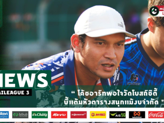 So sánh thu nhập cầu thủ của Thai League và V-League