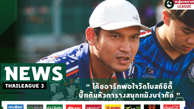 So sánh thu nhập cầu thủ của Thai League và V-League